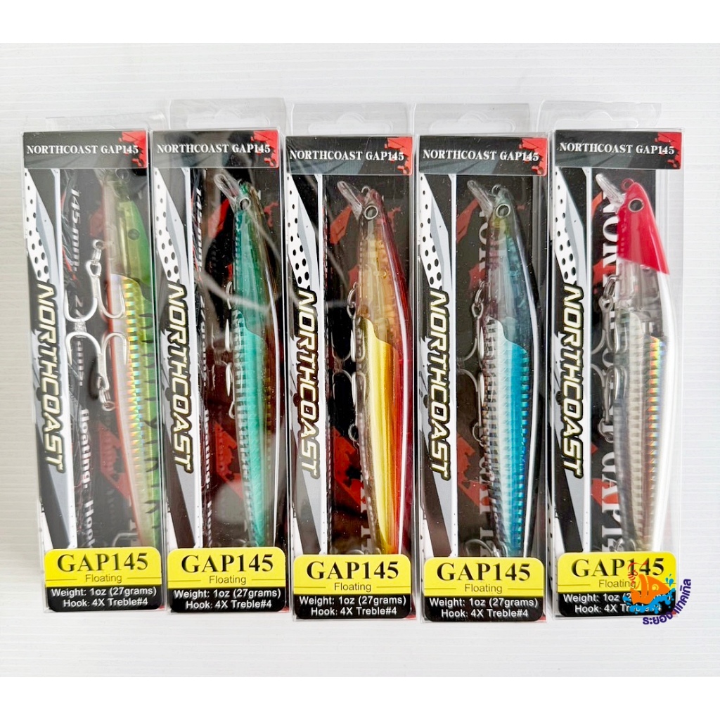 เหยื่อล่าสุดจาก North Coast Gap 145 Floating 145 Cm. 27 g. เบ็ด 3 ทาง 3 ตัว ขนาด 4X