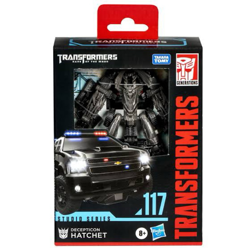 Hasbro Transformers Studio Series: Deluxe Class Transformers: Dark of the Moon 117 Decepticon Hatchet