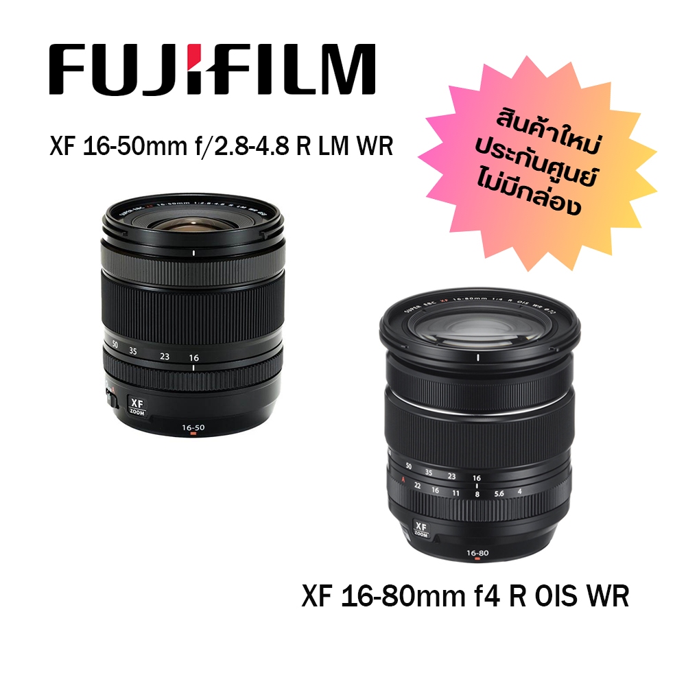 Fujinon XF 16-50 f2.8-4.8 / XF 16-80mm f4 R OIS WR (สินค้าใหม่มือ1 ประกันศูนย์ไทย) (เลนส์แยก ไม่มีกล