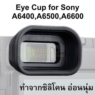 ยางรองตากล้องโซนี่ A6400,A6500,A6600 ใช้แทน Sony FDA-EP17  e…