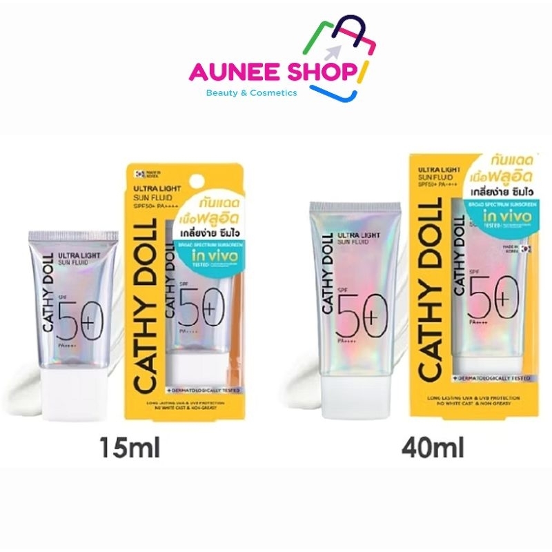 ส่งฟรี/มีไลฟ์  กันแดด Cathy Doll UItra Light Sun Fluid SPF50+ PA++++ ครีมกันแดด กันแดดฟลูอิด ทาหน้า สินค้า