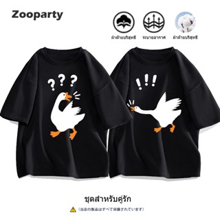 ชุดคู่ 100%Cotton เสื้อยืดคู่แขนสั้นผ้าฝ้าย S - 2XL 3XL [ห่า…