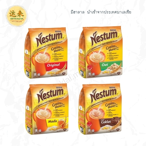 Nestum 3in1 Grains & More จำนวน 14 ซอง