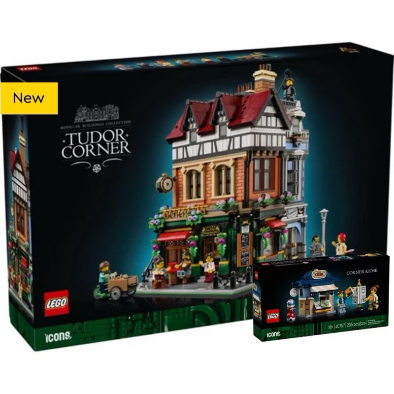 Lego Icon Modular 10350 Tudor Corner +GWP 40757 Corner Kiosk