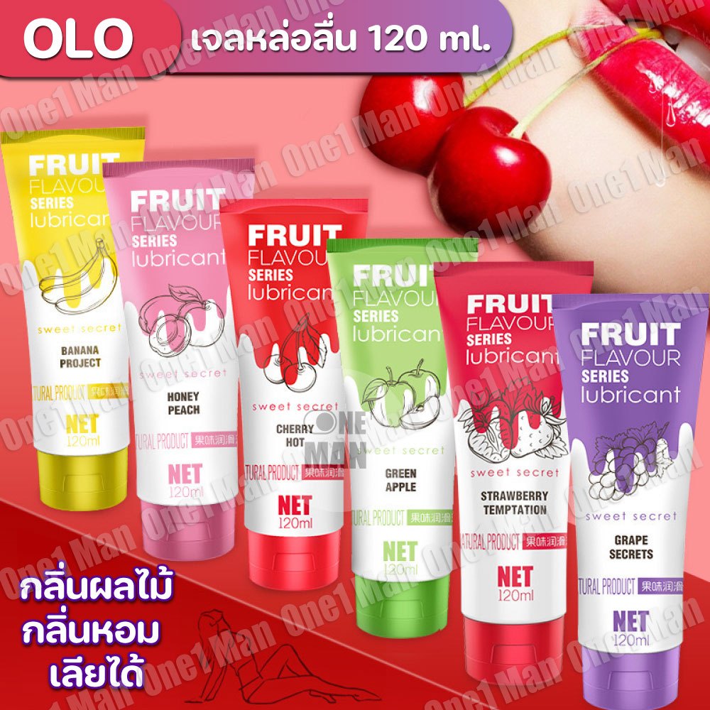 เจลหล่อลื่น OLO กลิ่นผลไม้ เลียได้ ขนาด 120ml (ไม่ระบุชื่อสินค้าหน้ากล่อง)