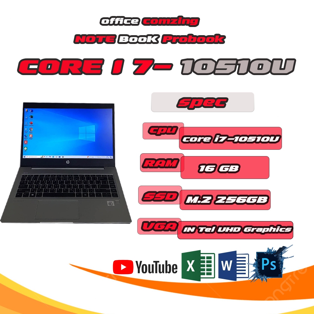 Notebook Hp Probook core i7-10510U