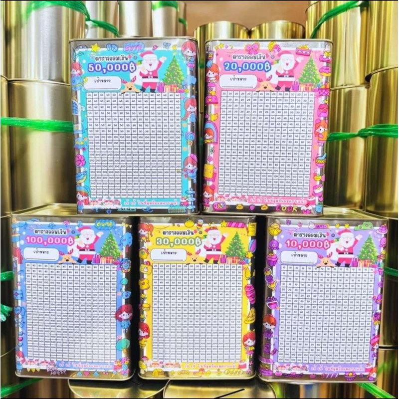 กระปุกออมสินปิ้บ สูง23 เซน ออม10,000 ถึง ออม500,000 + ตารางออม+สติ๊กเกอร์ลายการ์ตูน กระปุกออมสิน