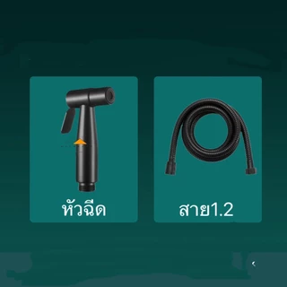หัวฉีดชำระสแตนเลส สายฉีดชำระดำด้าน ชุดสายฉีดชำระ สายชำระในห้องน้ำ ที่ฉีดก้น เกรดพรีเมียมมีประกัน