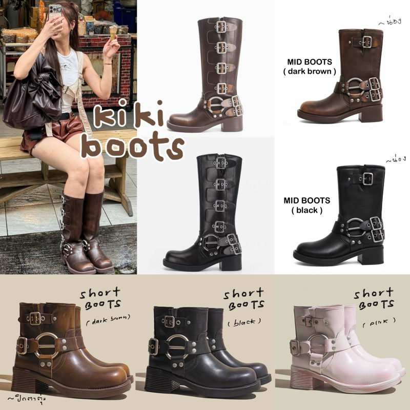 bobbygoodhouse | pre order KIKI BOOTS (3TYPE ,2colors)