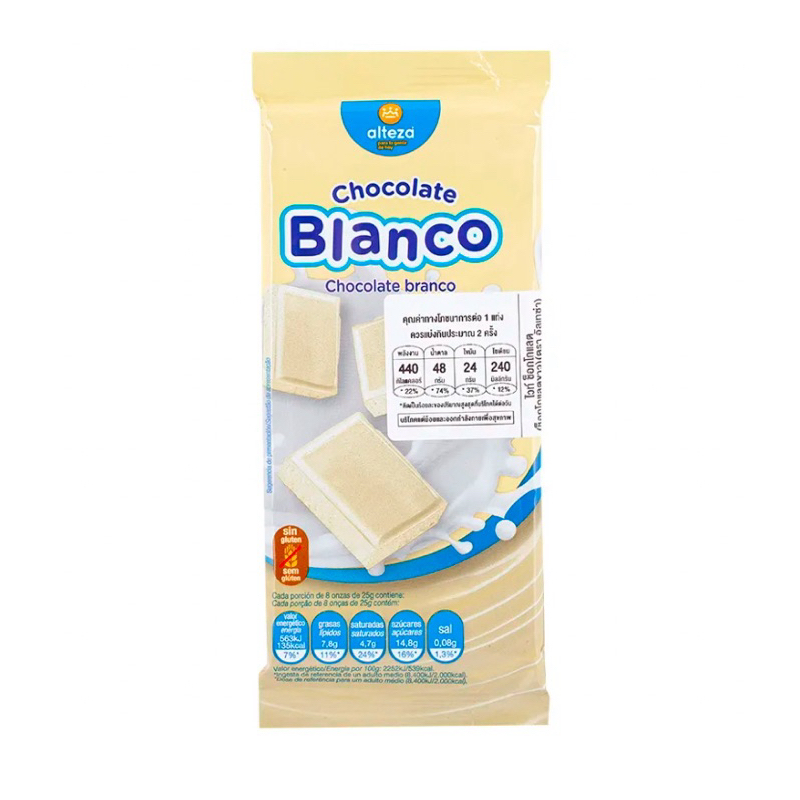 (แพ็ค 2 ชิ้น) อัลเทซ่า ไวท์ช็อกโกแลต Alteza Blanco White Chocolate 75g
