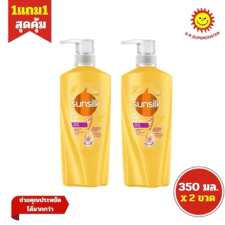 [ แพ็ค2ขวด ] Sunsilk ซันซิล แชมพู + แชมพู ยาสระผม ขนาด 325มล. (แพ็ค2ขวด) คละสูตร