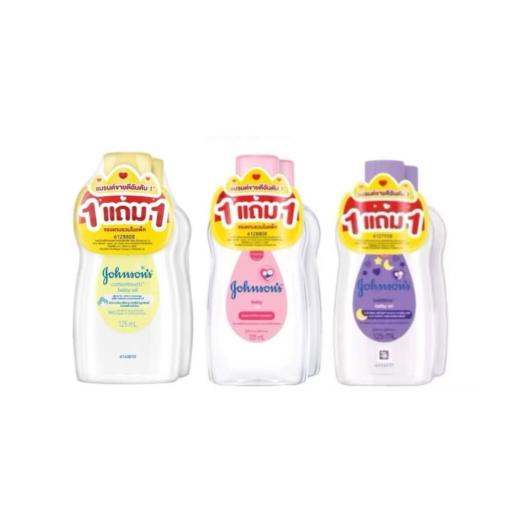 จอห์นสัน เบบี้ออยล์ Johnson Baby Oil 125 ml. / 300 ml.
