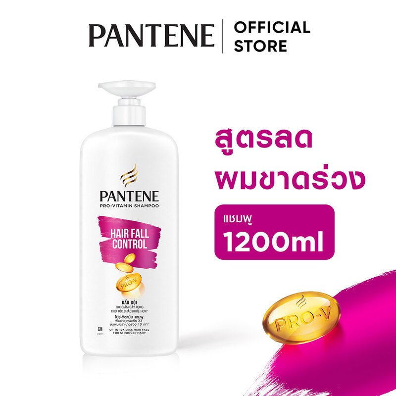 แพนทีน 1200 มล. แชมพู ลดผมขาดหลุดร่วง 1.2ลิตร Pantene HAIR FALL CONTROL SHAMPOO