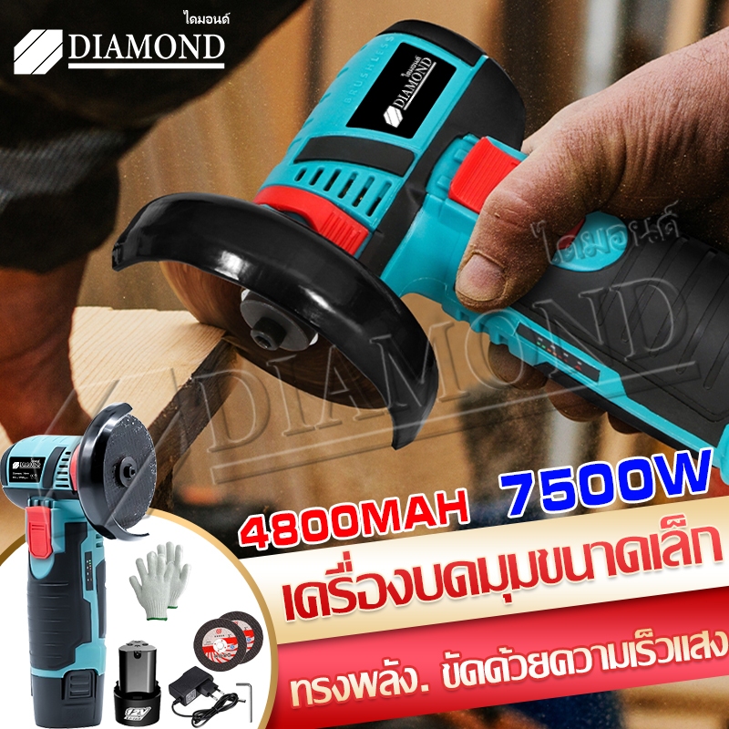 Diamond ลูกหมูไร้สาย 12v เครื่องเจียร ลูกหมูหินเจียร ไฟฟ้า หินเจีย ขนาดเล็ก สําหรับตัดกระเบื้อง เซรามิค ไม้ หิน