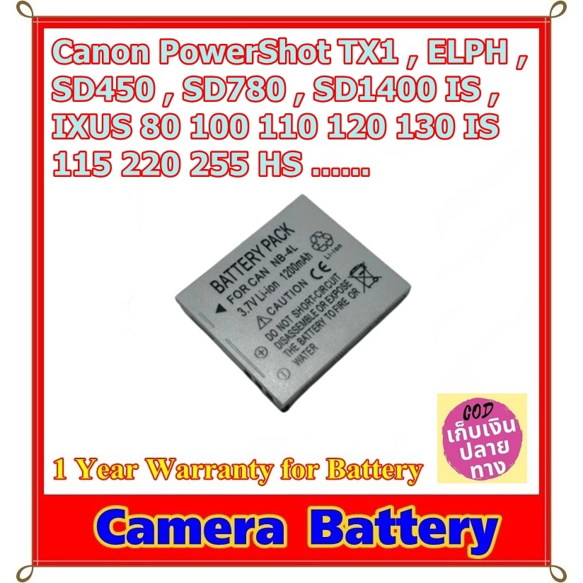 Battery Camera For Canon PowerShot TX1 , ELPH , SD450 , SD780 , SD1400 IS , IXUS 80 100 110 120 130 