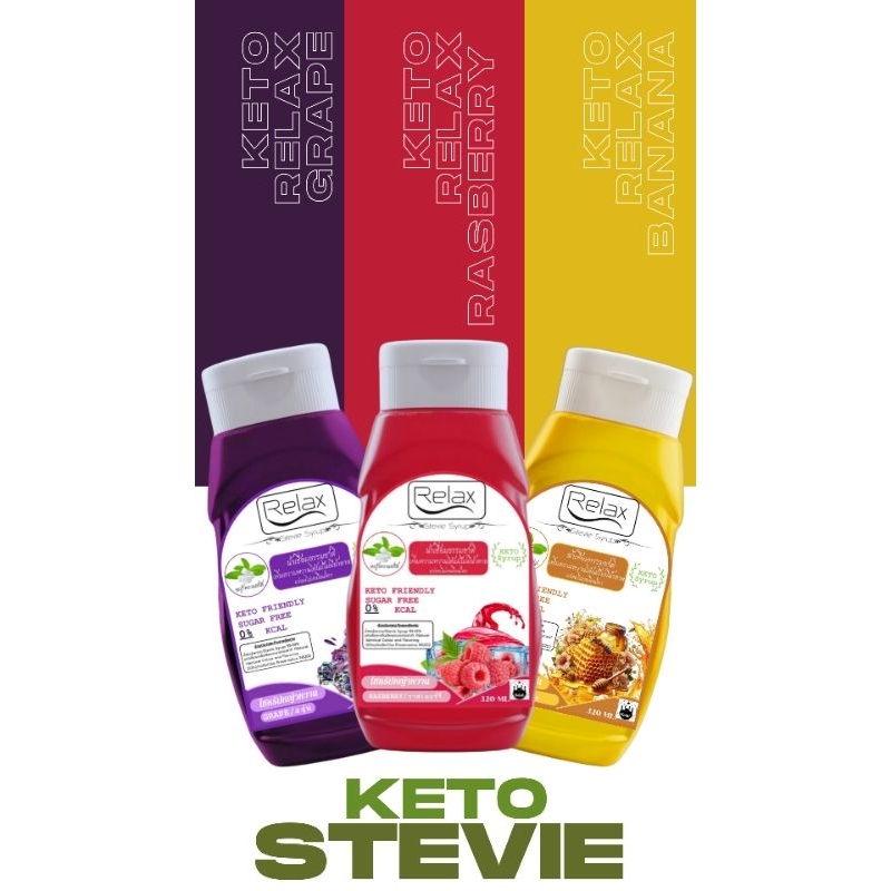 Keto ไซรัปหญ้าหวาน 5แถม 1 ขนาด 320 ML. -30 ML. มี11 รสชาติให้ลิ้มลอง - รูปที่ 5