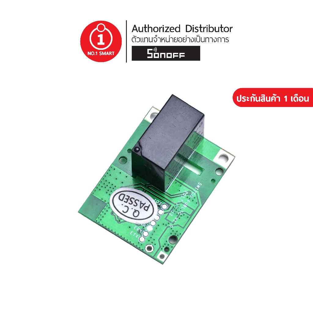 ITEAD SONOFF รุ่น RE5V1C โมดูลสวิตช์ Wi-Fi เปิด/ปิด ผ่านแอปพลิเคชั่น eWeLink; input 5โวลต์ 1Gang รองรับคำสั่งเสียง