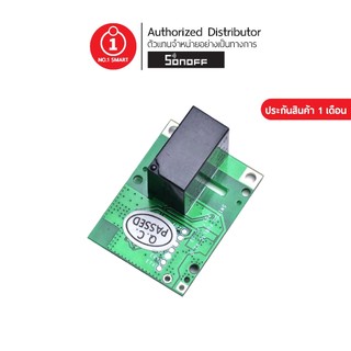 ITEAD SONOFF รุ่น RE5V1C โมดูลสวิตช์ Wi-Fi เปิด/ปิด ผ่านแอปพลิเคชั่น eWeLink; input 5โวลต์ 1Gang รองรับคำสั่งเสียง