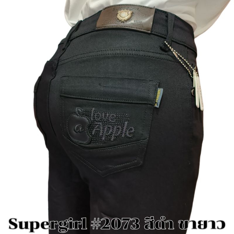 กางเกงผ้าฮ่องกงใส่ทำงาน สีดำ ขายาว ขาเดฟ เอวกลาง#2073