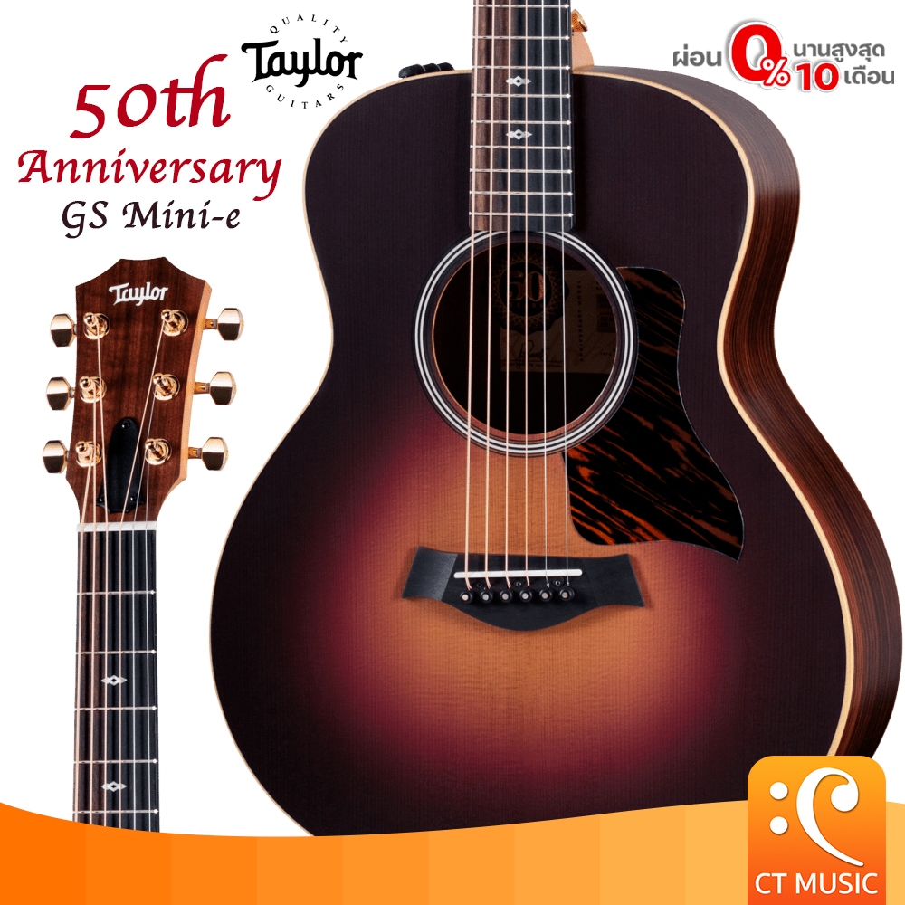 กีต้าร์โปร่ง TAYLOR GS MINI-E ROSEWOOD SB LTD 50TH ANNIVERSARY กีต้าร์ กีตาร์ โปร่ง gsmini minie ครบ