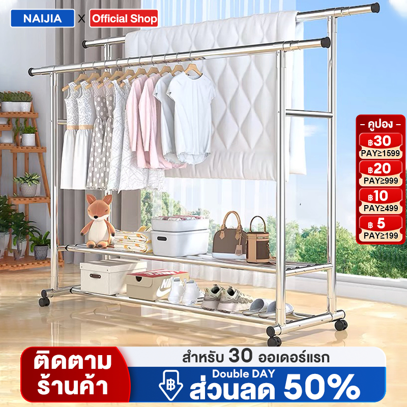 ราวตากผ้าสแตนเลส ราวแขวนเสื้อผ้า ราวแขวนผ้าบาร์คู่ ปรับความสูงและยืดหดได้  รับน้ำหนักได้ 300kg
