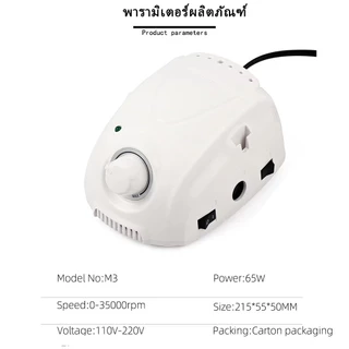 ✨ส่งจากกรุงเทพฯ ✨เครื่องแกะสลักมาราธอน ไมโครมอเตอร์ เครื่องมือทันตกรรม พร้อมด้ามจับ fly