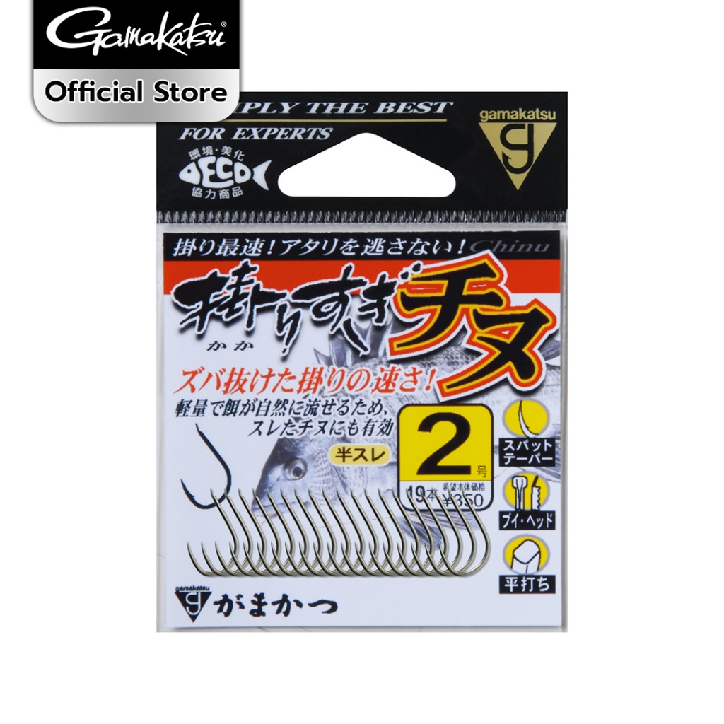 Gamakatsu Kakarisugi Chinu (Japan label) - ตัวเบ็ดตกปลา ตาเบ็ดจินุ เบ็ดจินุ ตะขอตกปลา