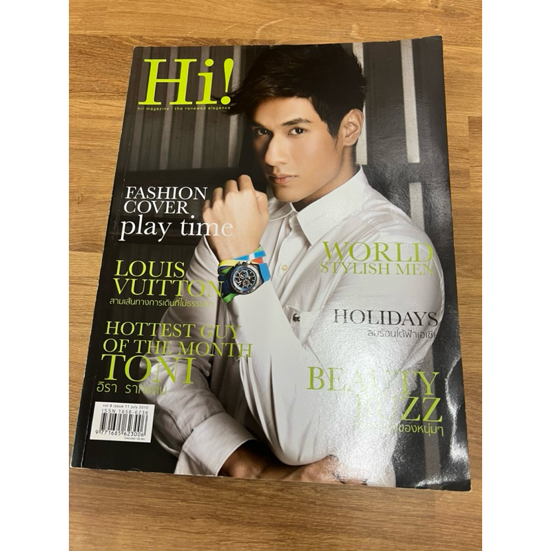 นิตยสาร Hi vol 8 issue 11 July 2010 ปก อ๋อม อรรคพันธ์ นะมาตร์