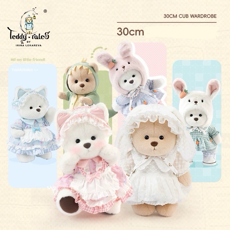 (พรีออเดอร์) ชุด Teddy Tales Rabbit 30CM 20CM
