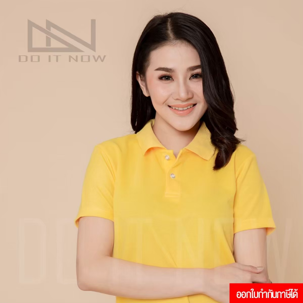 เสื้อโปโลแขนจั๊ม 🔥สีเหลือง🔥 (หญิง)  By Doitnow  สินค้าคุณภาพ จากแห่งผลิตโดยตรง!!