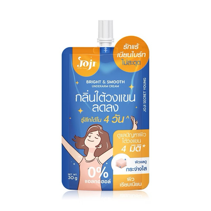 Joji โจจิ ครีมบำรุงผิวใต้วงแขน 0% แอลกอฮอล์ 30กรัม