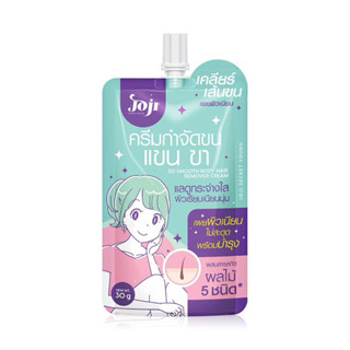 Joji โจจิ ครีมกำจัดขน แขน ขา 30กรัม