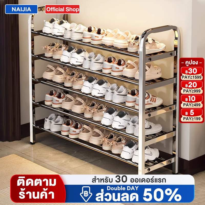 ชั้นวางรองเท้าสแตนเลส ชั้นรองเท้า อเนกประสงค์ ที่วางรองเท้า ที่เก็บรองเท้า ชั้นเก็บรองเท้า