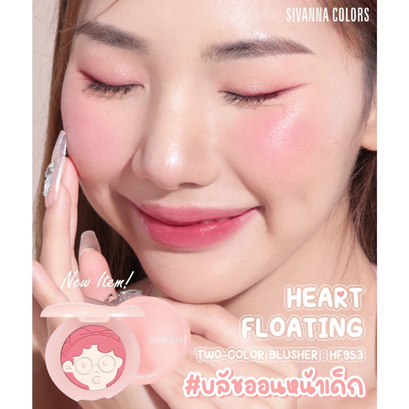 ซีเวนน่า คัลเลอร์ส ฮาร์ท โฟลทิง ทูคัลเลอร์ส บรัชเชอร์ | HF953
