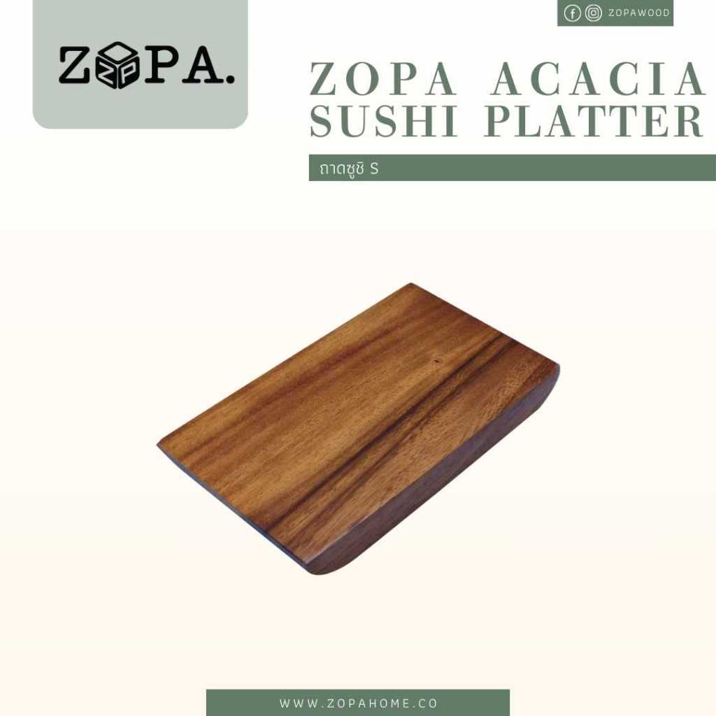 NT387 ถาดซูชิS (Sushi Platter S) เขียงขนาดเล็ก เขียงญี่ปุ่น แผ่นไม้ขนาดเล็ก ถาดไม้ เขียงไม้จามจุรี cutting board Shushi