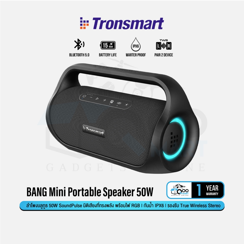 ลำโพงบลูทูธ Tronsmart Bang Mini Outdoor Party Speaker SoundPulse 50W พลังเสียงคมชัดทุกย่านเสียง กันน้ำ IPX6 #Qoomart
