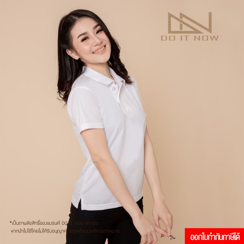 🔥สีขาว🔥 (หญิง) เสื้อโปโล By Doitnow  สินค้าคุณภาพ จากแห่งผลิตโดยตรง!!