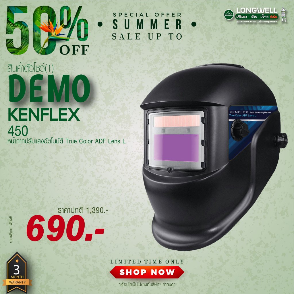 DEMO สินค้าตัวโชว์(1) KENFLEX 450 True Color ADF Lens L รับประกัน 3 เดือน  (อุปกรณ์ครบชุดพร้อมใช้งาน