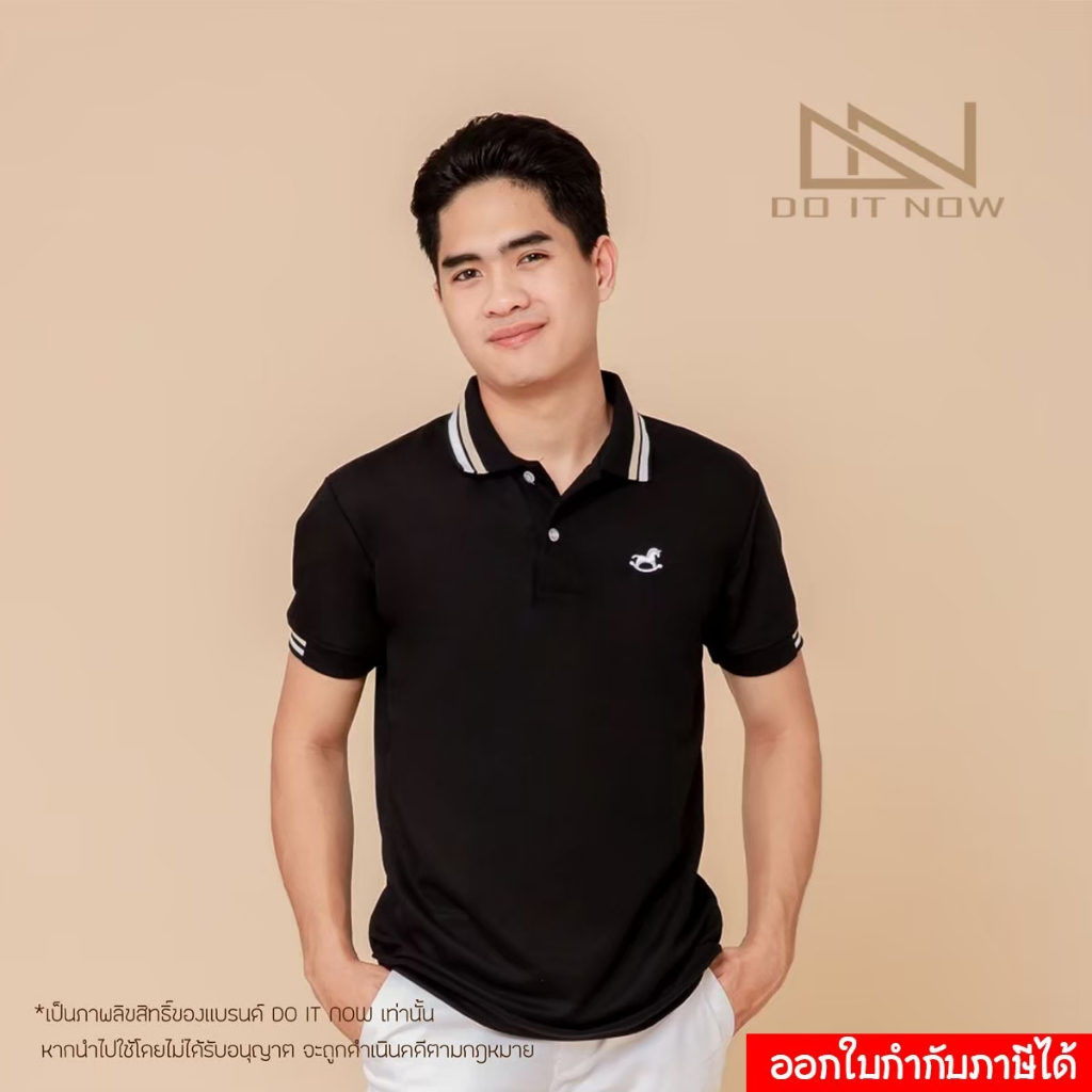 เสื้อโปโล รุ่น Rocking Horse สีดำ (ชาย) By Doitnow สินค้าคุณภาพ จากแห่งผลิตโดยตรง!!