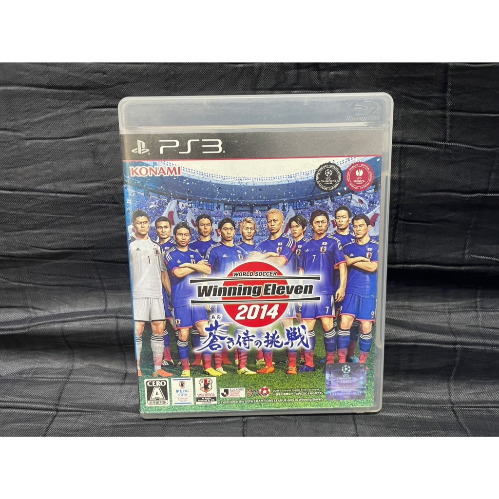แผ่นเกมส์ PS3 Game : World Soccer Winning Eleven 2014 Blue Samurai Challenge : PS3 Zone 2