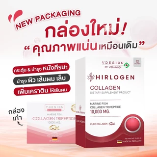 🚚ส่งฟรี !! แพ็คสุดคุ้ม BiotinC+ 1 กล่อง + Collagenผม 3 กล่อง!! โดยคลินิคผมเฉพาะทาง รพ.วิภาวดี