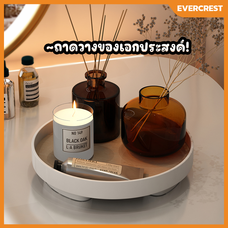 ถาดวางของใช้และน้ำหอมหรือเทียนหอมสำหรับตกแต่งบ้าน วัสดุเป็นพลาสติกปริ้นลายไม้ หรูหรา พร๊อพถ่ายรูป