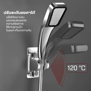 ที่แขวนฝักบัวติดผนัง(รุ่นอัพเกรด)ปรับระดับองศาได้ ที่จับฝักบัว ที่แขวนฝักบัวอาบน้ำ ขาแขวนฝักบัว สายฉีด ที่แขวนสายชำระ