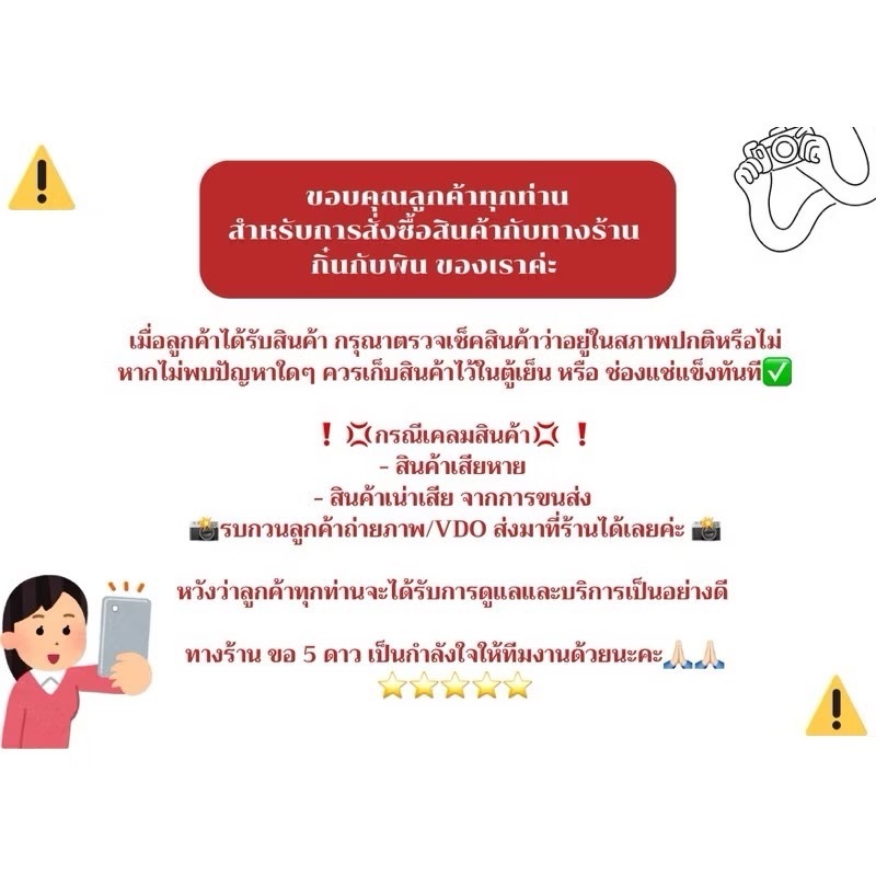 เนื้อนึ่งน้ำพริกข่า ขนาด (300กรัม) + เนื้อนึ่ง ขนาด(150กรัม) - รูปที่ 4