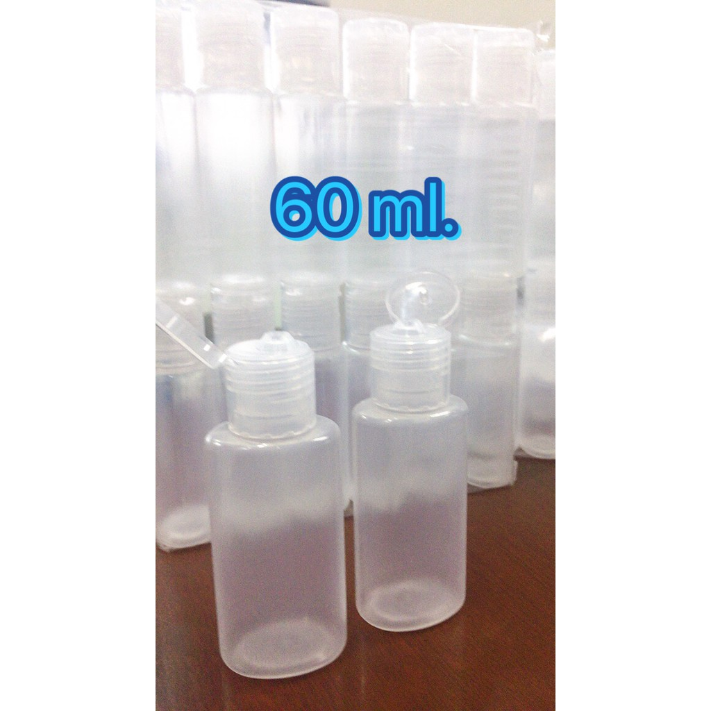 ขวดพลาสติก ขนาดพกพา สีขาวใส ใส่ของเหลวได้ทุกชนิด (60 ml.) จำนวน 12 ใบ