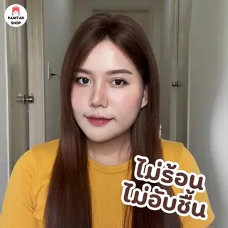 แผ่นปิดหนังศรีษะบางงานผมแท้ สามารถติดได้ทุกวัน ปกปิดได้ดีมาก