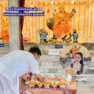 สร้อยคอ หินนำโชค ธรรมชาติแท้ สแตนเลส สร้อยคอสแตนเลส ปลุกเสก