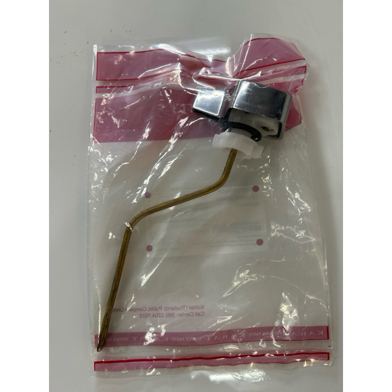 มือกดชักโครกกะรัต GS1070979-CP (K819)/1591692-SP-CP(แพคถุง) ปุ่มกดชักโครก KARAT มือกดชักโครกก้านโค้ง