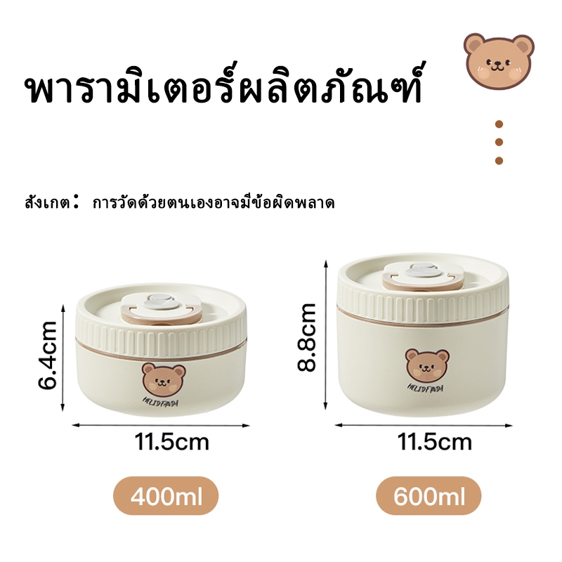 Watsuno.กล่องข้าวหลายชั้นหุ้มฉนวนสแตนเลส 304 กล่องข้าวนักเรียน 2/3/4 ชั้น กล่องเก็บอาหารแบบพกพา - รูปที่ 7