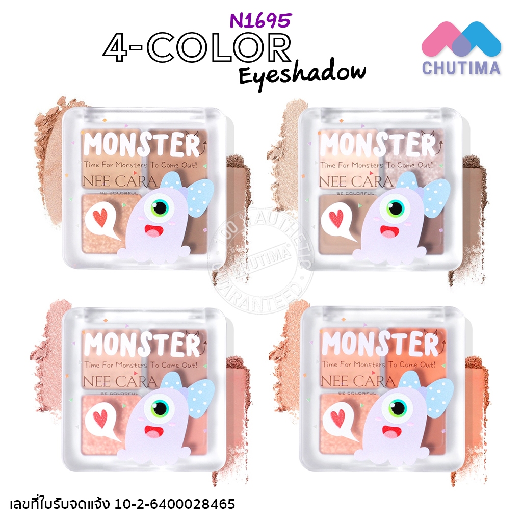 นีคารา มอนสเตอร์ อายแชโดว์ แต่งตา เนื้อแมทต์ ชิมเมอร์ N1965 Nee Cara Monster 4 Color Eye Shadow 2x4g.